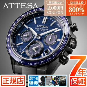 _yVSS聚ő300%|CgobNvGg[^V`Y AebT V`Y \[[ dgv Y CITIZEN ACT Line F950 SapphireBezel BlueBlack CC4059-64L GRhCu V`Y dg\[