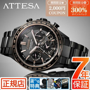 �_5�����聚�ő�300%�|�C���g�o�b�N���v�G���g���[�^�V�`�Y�� �A�e�b�T �V�`�Y�� �\�[���[ �d�g���v �����Y CITIZEN ACT Line F950 SapphireBezel BlackPink CC4074-61W �G�R�h���C�u �V�`�Y�� �d�g�\�[���[ 