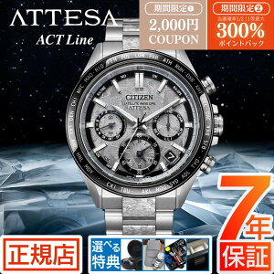 V`Y AebT ANgC CITIZEN ATTESA ACT Line CC4076-65A Platinum Shine V`Y v`iVC  GRhCu dgv `^ NmOt dg\[[ GPSqdgM