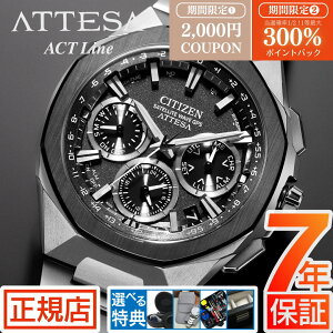 _yVSS聚ő300%|CgobNvGg[^AebT V`Y \[[ GPSM dgv Y CITIZEN ATTESA Line CC4104-53E dGRhCu V`Y dg\[[ `^ N