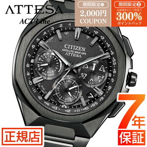 �yW�J�Áz���I300���|�C���g�Ҍ�&2,000�~�N�[�|�����A�e�b�T �V�`�Y�� �\�[���[ GPS��M �d�g���v �����Y CITIZEN ATTESA Line CC4105-69E �����d�G�R�h���C�u �V�`�Y�� �d�g�\�[���[ �`�^�� �N���m�O��