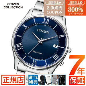 _yVSS聚ő300%|CgobNvGg[^V`Y RNV V`Y \[[ dgv V`Y GRhCu rv Y CITIZEN COLLECTION AS1060-54L V`Y GRhC