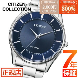 �_3/5���聚�ő�300%�|�C���g�o�b�N���v�G���g���[�^�V�`�Y�� �R���N�V���� �����d�G�R�h���C�u �r���v �����Y CITIZEN COLLECTION BJ6480-51L �V�`�Y�� �G�R�h���C�u �����Y 37mm �X�e�����X 3�j �d�r