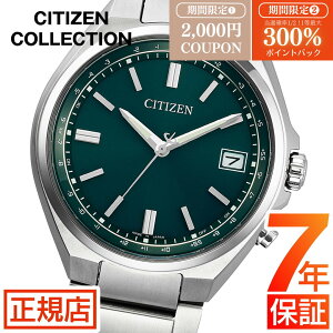�_10�����聚�ő�300%�|�C���g�o�b�N�v�G���g���[�^�V�`�Y�� �R���N�V���� CITIZEN COLLECTION CB1160-55W �V�`�Y�� �d�g���v �G�R�h���C�u �V�`�Y�� �r���v �����Y �d�g �\�[���[ �`�^��