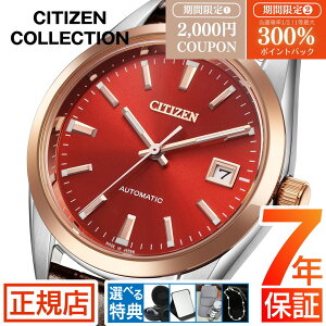 V`Y RNV V`Y  rv Y CITIZEN COLLECTION NB1055-04W V`Y  芪 @B I[g}`bN V`Y 38mm vxg 3j t V`Y JjJ