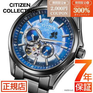s\t/124\聄V`Y RNV CITIZEN COLLECTION UNIVERSAL wE.T.x NH9144-55L V`Y rv Y  芪 @B I[g}`bN JjJ I[vn[