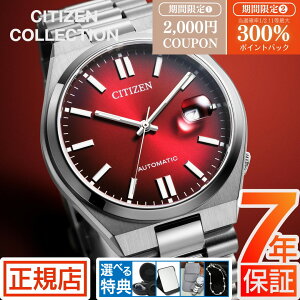 _yVSS聚ő300%|CgobNvGg[^V`Y RNV V`Y  rv Y CITIZEN COLLETION TSUYOSA NJ0150-56W V`Y 悳  芪 @B I[g