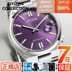 �_3/5���聚�ő�300%�|�C���g�o�b�N���v�G���g���[�^�V�`�Y�� �R���N�V���� �悳 �V�`�Y�� �������� CITIZEN COLLECTION TSUYOSA NJ0200-50W �������� �芪�� �@�B�� �I�[�g�}�`�b�N 37mm �X�e�����X 3�j