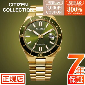 �_2�l��1�l��������I���ő�300%�|�C���g�o�b�N���v�G���g���[�^�V�`�Y�� �R���N�V���� �悳 �V�`�Y�� �������� CITIZEN COLLECTION TSUYOSA NJ0232-53X �V�`�Y�� �c���T �������� �芪�� �@�B�� �I�[