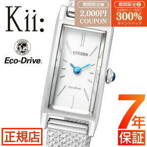 �yW�J�Áz���I300���|�C���g�Ҍ�&2,000�~�N�[�|�����V�`�Y�� �L�[ �r���v CITIZEN Kii: EG7040-58A �G�R�h���C�u �V�`�Y�� �r���v ���f�B�[�X �\�[���[ ���Ԃ� �ؚ� �y�� ������ ���f�B�[�X�E�H�b�` 