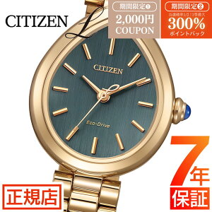 �_10�����聚�ő�300%�|�C���g�o�b�N�v�G���g���[�^�V�`�Y�� �G�� �r���v ���f�B�[�X CITIZEN L RAINELL Collection EM1203-57X �G�R�h���C�u �V�`�Y�� �\�[���[ ������ �� �V���o�[ ���C�l���R���N�V��