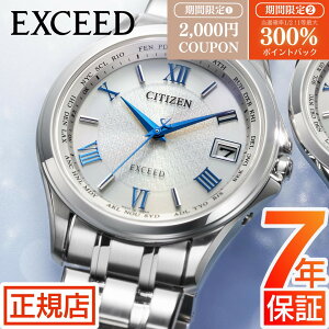 �_3/5���聚�ő�300%�|�C���g�o�b�N���v�G���g���[�^�V�`�Y�� �G�N�V�[�h �V�`�Y�� �\�[���[ �d�g���v �V�`�Y�� �\�[���[ �V�`�Y�� �G�R�h���C�u �r���v �����Y CITIZEN EXCEED CB1080-52B �V�`�Y�� 