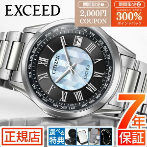 �_10�����聚�ő�300%�|�C���g�o�b�N�v�G���g���[�^�V�`�Y�� �G�N�V�[�h �u�����̖�v ���ʌ��� CITIZEN EXCEED �u�����̖�v ���胂�f�� ��2�e CB1110-70W �d�g���v �G�R�h���C�u �d�g�\�[���[ ����