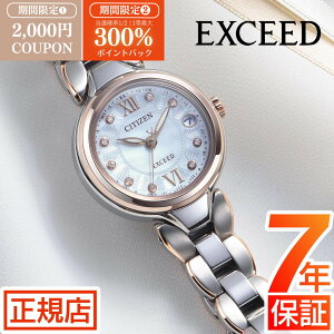 V`Y GNV[h V`Y \[[ dgv V`Y \[[ V`Y GRhCu rv fB[X CITIZEN EXCEED ES9474-67W V`Y dg\[[ 24.8mm V`Y `^ Ԃ ؚ