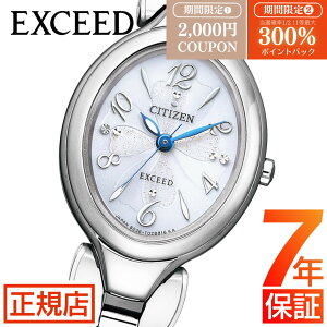 _yVSS聚ő300%|CgobNvGg[^V`Y GNV[h V`Y \[[ rv fB[X CITIZEN EXCEED EX2040-55A V`Y rv V`Y GRhCu 21.2mm `^ 