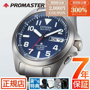 _yVSS聚ő300%|CgobNvGg[^V`Y v}X^[ V`Y \[[ dgv Y CITIZEN PROMASTER AT6080-53L V`Y GRhCu V`Y dg\[[ r