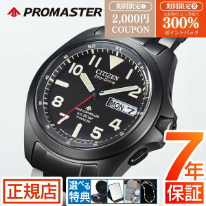 V`Y v}X^[ V`Y \[[ dgv Y CITIZEN PROMASTER AT6085-50E V`Y GRhCu V`Y dg\[[ rv Y 39mm `^ 3j t drsv