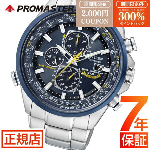 V`Y v}X^[ XJC V`Y \[[ dgv Y CITIZEN PROMASTER SKY AT8020-54L V`Y GRhCu V`Y dg\[[ rv Y 43mm u[GWFX