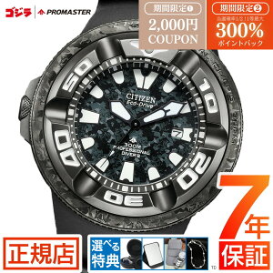 _yVSS聚ő300%|CgobNvGg[^V`Y v}X^[ uSWvd GRhCu rv Y CITIZEN PROMASTER BJ8056-01E SWR{f _Co[YEIb` 