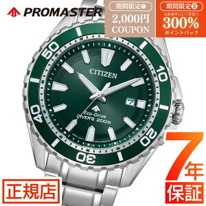 �yW�J�Áz���I300���|�C���g�Ҍ�&2,000�~�N�[�|����BN0199-53X�iPROMASTER�^�v���}�X�^�[�jMARINE�V���[�Y�^�u�G�R�E�h���C�u�v���ځi�d�r�����s�v�j�^�G�R�E�h���C�u�^�_�C�o�[200m