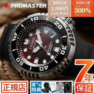 _yVSS聚ő300%|CgobNvGg[^V`Y v}X^[ CITIZEN PROMASTER MARINE BN1024-01Z V`Y v}X^[ } GRhCu _Co[YEHb` _Co[300m ւ