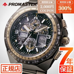 V`Y v}X^[ XJC V`Y \[[ dgv Y CITIZEN PROMASTER SKY JY8146-54E V`Y GRhCu NmOt V`Y dg\[[ rv Y }X^[ 35NL