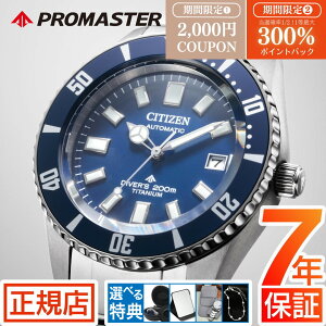 V`Y v}X^[ V`Y rv CITIZEN PROMASTER NB6021-68L tWc{ V`Y v}X^[ _Co[  @B V`Y tWc{_Co[ rv Y 41mm _Co[YEHb` 