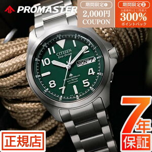V`Y v}X^[ V`Y rv CITIZEN PROMASTER PMD56-2951 V`Y v}X^[ h V`Y \[[ dgv V`Y GRhCu V`Y dgv \[[ rv Y 