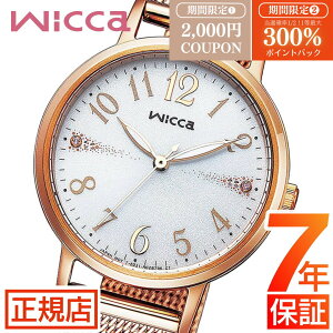 V`Y EBbJ V`Y \[[ebN rv fB[X CITIZEN wicca KP5-166-13 V`Y GRhCu V`Y \[[EHb` 30mm \[[[d XeX bV Ԃ ؚ d