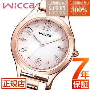 _yVSS聚ő300%|CgobNvGg[^V`Y EBbJ V`Y \[[ dgv fB[X CITIZEN wicca KS1-261-91 V`Y GRhCu V`Y \[[EHb` 28mm 