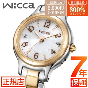 _yVSS聚ő300%|CgobNvGg[^V`Y EBbJ V`Y \[[ fB[X CITIZEN wicca KS1-937-13 V`Y GRhCu V`Y \[[EHb` x[VbN 25