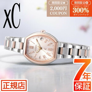 �_10�����聚�ő�300%�|�C���g�o�b�N�v�G���g���[�^�V�`�Y�� �N���X�V�[ �V�`�Y�� �\�[���[�d�g���v �V�`�Y�� xC �V�`�Y�� �G�R�h���C�u �r���v ���f�B�[�X CITIZEN xC ES9364-57W ���f�B�[�X �V�`