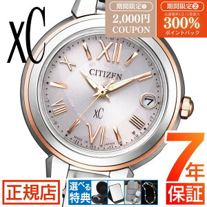 V`Y NXV[ V`Y xC V`Y GRhCu rv fB[X CITIZEN xC ES9434-53W V`Y dgv 25mm dg\[[ t V`Y _CNgtCg drsv