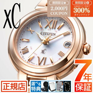 _聚ő300%|CgobNvGg[^V`Y NXV[ V`Y \[[ dgv V`Y xC V`Y GRhCu CITIZEN xC ES9435-51A V`Y GRhCu fB[X V