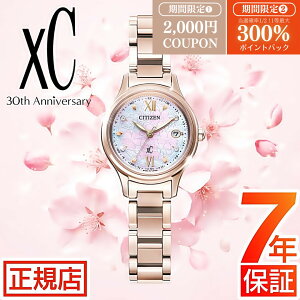 �_10�����聚�ő�300%�|�C���g�o�b�N�v�G���g���[�^�V�`�Y�� �N���X�V�[ 30���N�A�j�o�[�T���[ CITIZEN xC ES9498-77N �G�R�h���C�u �d�g���v �d�g�\�[���[ SAKURA���� ���ʌ��� �V�`�Y�� �r���v ���f