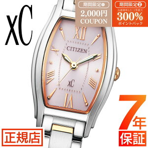 �_10�����聚�ő�300%�|�C���g�o�b�N�v�G���g���[�^�V�`�Y�� �N���X�V�[ �V�`�Y�� �\�[���[ �r���v ���f�B�[�X CITIZEN xC EW5544-51W �V�`�Y�� �r���v �V�`�Y�� �G�R�h���C�u �\�[���[�E�H�b�` ��