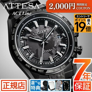 �_�|�C���g�ő�56�{�I2,000�~�N�[�|���^�V�`�Y�� �A�e�b�T CITIZEN ATTESA HAKUTO-R CB0285-63E �V�`�Y�� �\�[���[ �d�g���v �����Y �G�R�h���C�u �V�`�Y�� �d�g�\�[���[ �u���b�N�`�^�� �N���m�O���t H1