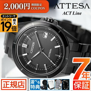 �_�|�C���g�ő�56�{�I2,000�~�N�[�|���^ �V�`�Y�� �A�e�b�T �V�`�Y�� �\�[���[ �r���v �����Y CITIZEN ATTESA CB3035-72E �V�`�Y�� �r���v �V�`�Y�� �G�R�h���C�u �r���v �����Y 39.5mm �V�`�Y���A�e�b