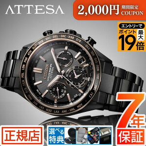 �_�|�C���g�ő�56�{�I2,000�~�N�[�|���^�V�`�Y�� �A�e�b�T �V�`�Y�� �\�[���[ �d�g���v �����Y CITIZEN ACT Line F950 SapphireBezel BlackPink CC4074-61W �G�R�h���C�u �V�`�Y�� �d�g�\�[���[ �u���b�N�`�^��