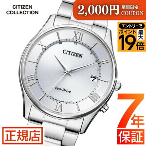 �_�|�C���g�ő�56�{�I2,000�~�N�[�|���^�V�`�Y�� �R���N�V���� �V�`�Y�� �\�[���[ �d�g���v �V�`�Y�� �G�R�h���C�u �r���v �����Y CITIZEN COLLECTION AS1060-54A �V�`�Y�� �G�R�h���C�u �����Y �V�`�Y