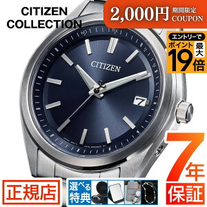 �_�|�C���g�ő�56�{�I2,000�~�N�[�|���^�V�`�Y�� �R���N�V���� CITIZEN COLLECTION AS1080-65L �����d�G�R�h���C�u �V�`�Y�� �\�[���[ �d�g���v �����Y �V�`�Y�� �d�g�\�[���[ �V�`�Y�� �r���v �d�g��