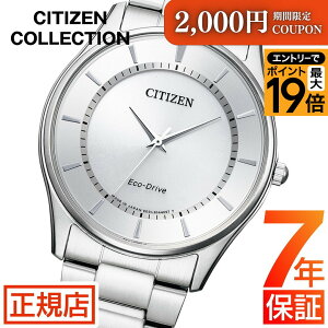 �_�|�C���g�ő�56�{�I2,000�~�N�[�|���^�V�`�Y�� �R���N�V���� �V�`�Y�� �����d�G�R�h���C�u �r���v �����Y CITIZEN COLLECTION BJ6480-51A �V�`�Y�� �G�R�h���C�u �����Y �V���o�[ 3�j 37mm �X�e�����X 