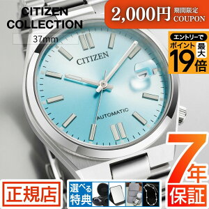 �_�|�C���g�ő�56�{�I2,000�~�N�[�|���^�V�`�Y�� �R���N�V���� �悳 �V�`�Y�� �������� CITIZEN COLLECTION TSUYOSA NJ0200-50L �������� �芪�� �@�B�� �I�[�g�}�`�b�N 37mm �X�e�����X 3�j ���t �V�`�Y