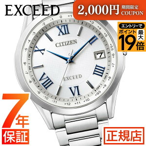 �_�|�C���g�ő�56�{�I2,000�~�N�[�|���^�V�`�Y�� �G�N�V�[�h �V�`�Y�� �\�[���[ �d�g���v �V�`�Y�� �\�[���[ �V�`�Y�� �G�R�h���C�u �r���v �����Y CITIZEN EXCEED CB1110-61A �V�`�Y�� �d�g�\�[���[ 