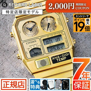 �_�|�C���g�ő�56�{�I2,000�~�N�[�|���^�V�`�Y�� �A�i�f�W �V�`�Y�� ���^���b�N �A�i�f�W �e���v CITIZEN RECORD LABEL Metallic ANA-DIGI TEMP JG2103-56P �V�`�Y�� ���R�[�h���[�x�� �N���m�O���t �A�i���O 