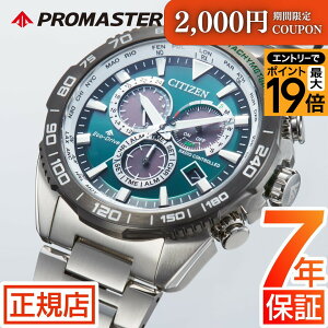 �_�|�C���g�ő�56�{�I2,000�~�N�[�|���^�V�`�Y�� �v���}�X�^�[ �V�`�Y�� �\�[���[ �d�g���v �����Y CITIZEN PROMASTER CB5034-91W �V�`�Y�� �r���v �d�g�\�[���[ �V�`�Y�� �G�R�h���C�u 44.6mm �v���}�X