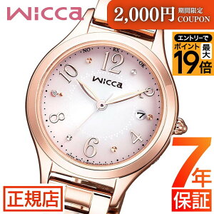 �_�|�C���g�ő�56�{�I2,000�~�N�[�|���^�V�`�Y�� �E�B�b�J �V�`�Y�� �\�[���[ �d�g���v ���f�B�[�X CITIZEN wicca KS1-261-91 �V�`�Y�� �G�R�h���C�u �V�`�Y�� �\�[���[�E�H�b�` 28mm �\�[���[�[�d ��