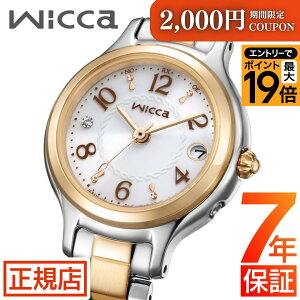 �_�|�C���g�ő�56�{�I2,000�~�N�[�|���^�V�`�Y�� �E�B�b�J �V�`�Y�� �\�[���[ ���f�B�[�X CITIZEN wicca KS1-937-13 �V�`�Y�� �G�R�h���C�u �V�`�Y�� �\�[���[�E�H�b�` �x�[�V�b�N 25.5mm �\�[���[�[�d