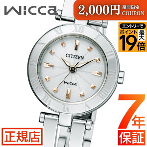 �_�|�C���g�ő�56�{�I2,000�~�N�[�|���^�V�`�Y�� �E�B�b�J �V�`�Y�� �\�[���[�e�b�N �r���v ���f�B�[�X CITIZEN wicca NA15-1572C �G�R�h���C�u �V�`�Y�� �\�[���[�E�H�b�` 24mm �\�[���[�[�d �n�[�t