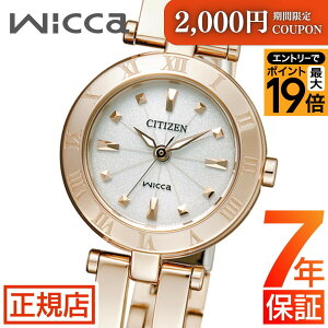 �_�|�C���g�ő�56�{�I2,000�~�N�[�|���^�V�`�Y�� �E�B�b�J �V�`�Y�� �\�[���[�e�b�N �r���v ���f�B�[�X CITIZEN wicca NA15-1573C �G�R�h���C�u �V�`�Y�� �\�[���[�E�H�b�` 24mm �\�[���[�[�d �W���G